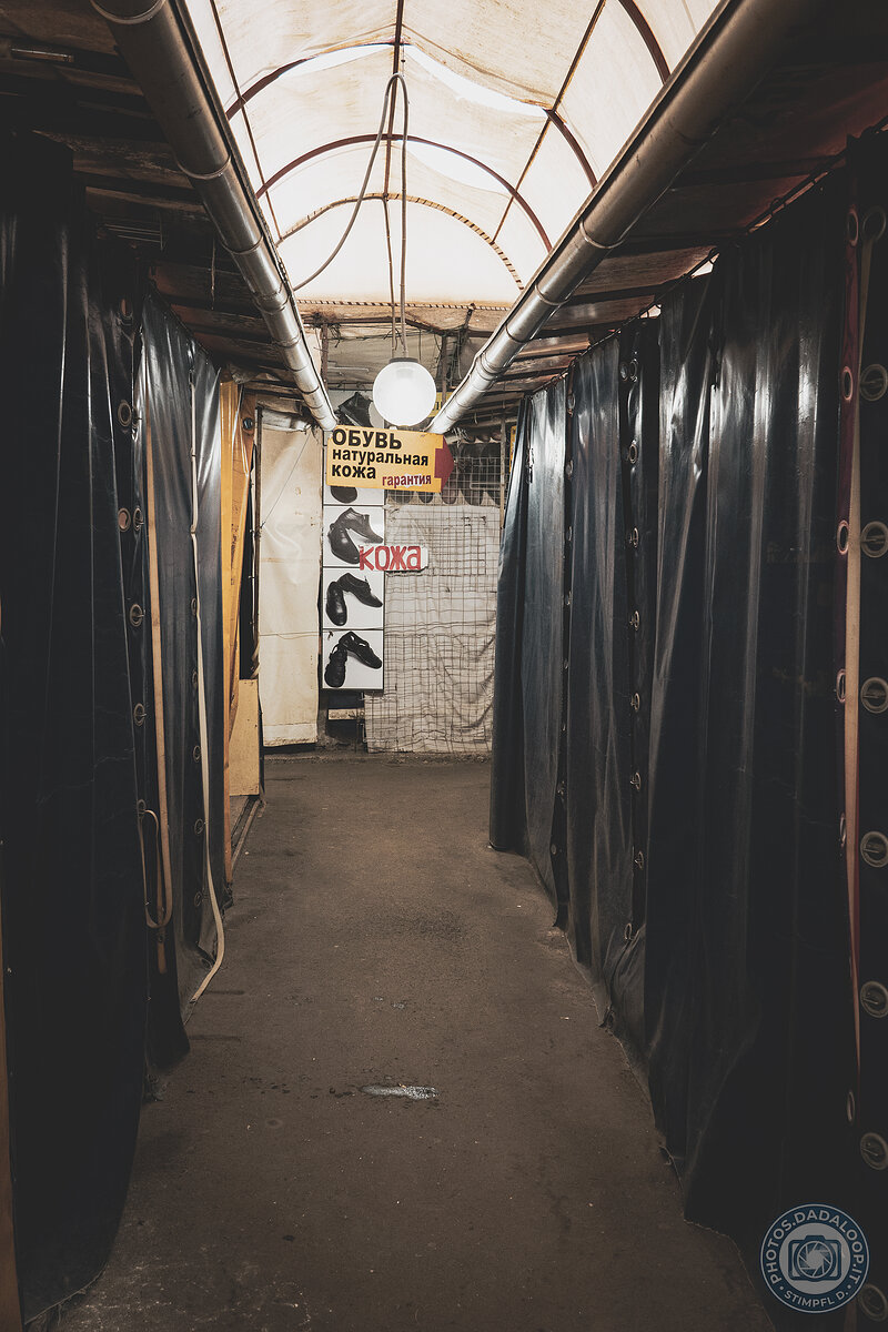 Gloomy corridor with black curtains and Cyrillic signs