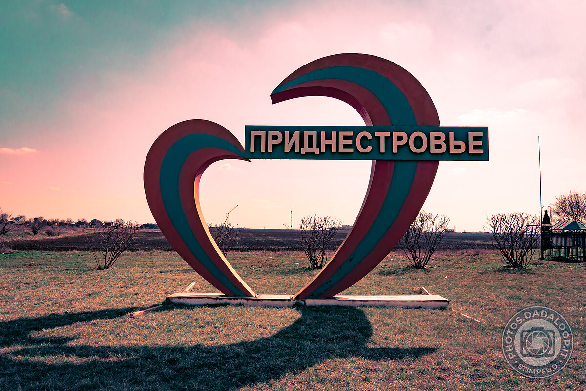 Monumento a forma di cuore con scritta 'Pridnestrovie' al tramonto