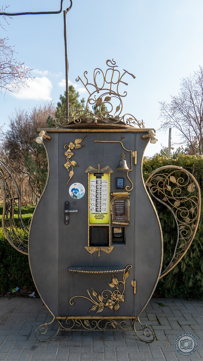 Distributore automatico di caffè a forma di teiera decorata